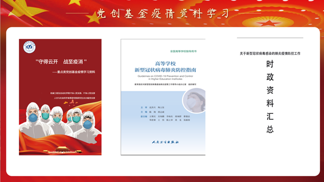 https://news.buaa.edu.cn/__local/C/00/E5/7D059477D22310D74865218D346_F25A33AD_A0A44.png?e=.png